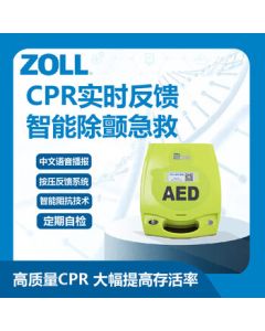 ZOLL AED Plus Semi-Automatic External Defibrillator Portable Home Medical Defibrillator (Unit Only)