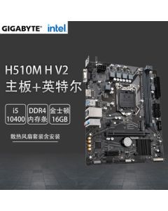 GIGABYTE H510M H V2 Motherboard + 10th Gen i5-10400 CPU + 32GB DDR4 RAM + Cooling Fan Kit with Installation