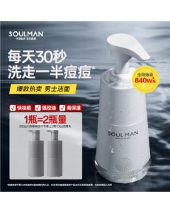 Jinan Sea Salt Facial Cleanser 200g for Men - Acne Treatment, Oil Control, Hydrating Amino Acid Face Wash, Blackhead & Exfoliating Cleanser for Men