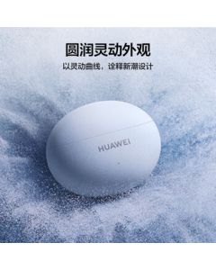 HUAWEI FreeBuds 5i Wireless In-Ear Noise Cancelling Bluetooth Earphones, Music Gaming Sports Headphones, Compatible with Huawei, Apple, Xiaomi, Honor [Island Blue]