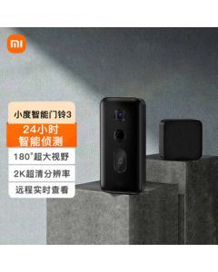 Xiaomi (MI) Smart Doorbell 3 - 180° Wide-Angle View, Front Door Activity Monitoring Alerts, Remote Real-Time Viewing, 2K Resolution, Xiaomi Smart Doorbell 3