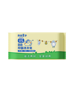 Frog Prince Baby Laundry Soap Children's Underwear Soap BB Antibacterial Laundry Soap 180g*8 bars
