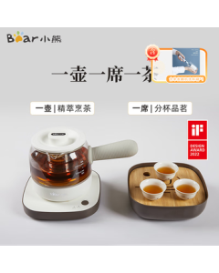 Bear Portable Tea Kettle, Health Kettle, 0.5L Creative Storage Travel Kettle with Steaming Function [Includes Single Cup Brush*1] ZCQ-A05S1 with Tea Tray and Cups
