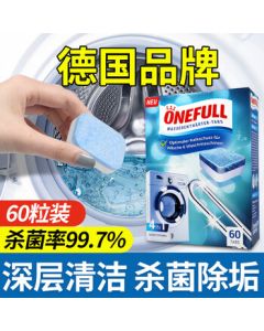 ONEFULL Washing Machine Cleaner 60 Effervescent Tablets for Stain Removal, Descaling, and Sterilization – High-Capacity Cleaning Solution for Home Use