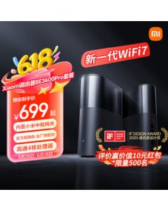 Xiaomi (MI) Whole-Home Router BE3600Pro Set 【Perfect Companion for Xiaomi 15 Ultra】Double Signal Coverage, Built-in Xiaomi Hub Gateway, Home Router