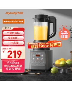 Joyoung [Test Only, Do Not Order] Household Soy Milk Maker - Quiet, Multi-functional, Heating, Blender, Soy Milk Machine, Juicer, Baby Food Maker, Slim and Compact Design, 1.2L Capacity for 2-3 People, Model P155