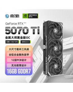 GALAX GeForce RTX 5070 Ti Metal Master Black Gold Edition OC 16GB GDDR7 DLSS 4 Gaming Design Editing AI Computer Graphics Card