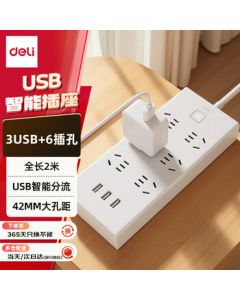 Deli USB Smart Power Strip with 3 USB Ports + 6 Outlets, Master Switch, 2m Cable, Child Safety Shutter, Model 27080