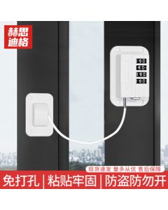 Hesdige No-Drill Safety Lock, Window Lock Refrigerator Lock, Window Restrictor, Four-Wheel Combination Lock (White) HGJ-877