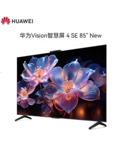 HUAWEI Vision Smart Screen 4 SE 85-inch New - Perfect Screen Mirroring Companion 120Hz High Refresh Rate TV HD85KUNP [Includes Wall Mount & Installation, Delivery & Setup Combined]
