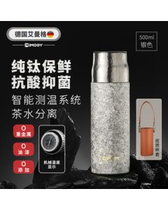 IMOGY Pure Titanium Vacuum Insulated Cup Outdoor Brewing Tea Cup Business Gift Office Tea Mug MTA201 Silver 500ML