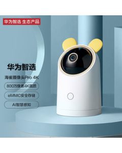 Huawei Smart Selection Haique Smart Camera Pro 4K Edition with Built-in 64GB Storage, 8MP Ultra HD Camera, Starlight Full Color, Home Wireless Network, Indoor Surveillance Camera