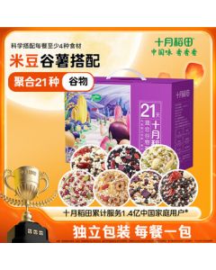 October Fields 21-Day Multigrain Porridge Gift Box 4.2lb, Eight-Treasure Porridge, Millet Porridge, Mid-Autumn Festival Gift Box, Holiday Benefits, Bulk Purchase