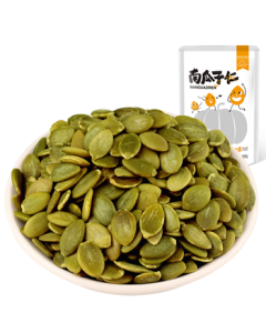 New Frontier Pumpkin Seeds 500g/Bag (1.1lb) Roasted Snack Nuts Raw Shell-Free Pumpkin Kernels for Baking