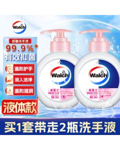 Walex Extra Care Moisturizing Hand Wash 250ml*2 Bottles, Rich Foam Easy Rinse Hand Protection Healthy Antibacterial for Children & Students