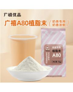 Guangxi Premium A80 Non-Dairy Creamer 1kg - Rich Aroma Creamer Powder, Perfect for Milk Tea, Coffee, and Bubble Tea Shops