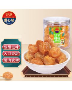 Sweetheart House Licorice Kumquat 220g Dried Kumquat Preserved Fruit Snack for Office or Pregnancy Cravings