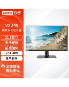 Lenovo 21.5-inch Monitor for Office Use with Narrow Bezel [VGA+DVI/3-Year Warranty] V2245