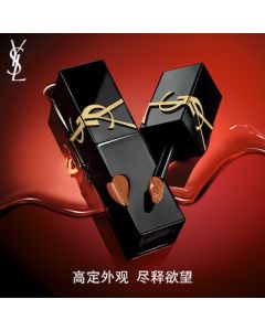 YSL Black Tube Glossy Heart Lip Gloss 442 - Moisturizing Lipstick Cosmetics, Birthday Gift for Girlfriend