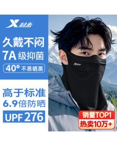 XTEP Sunscreen Face Cover with Ear Loops, Cycling Ice Silk Mosquito-Proof Mask, Neck Gaiter, Magic Scarf for Men and Women, Windproof Dustproof Hiking Gear