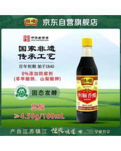 Hengshun Zhenjiang Aromatic Vinegar - New B Flavor 5° 500ml, Glutinous Rice Brewed Premium Aromatic Vinegar, No Preservatives Added