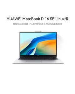 HUAWEI MateBook D 16 SE Linux Edition | 12th Gen Intel Core i5-12450H Processor | 16GB RAM | 512GB SSD | Office & Study Laptop | Moonlight Silver