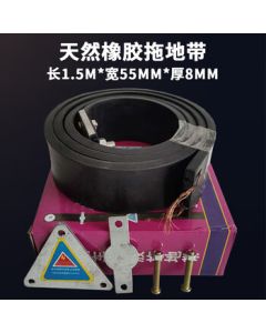 Kaying Hazardous Goods Truck Tanker Rubber Drag Chain Grounding Wire Anti-Static Automotive Accessories Static Belt 1.5m Long (Boxed)
