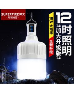 SupFire GT10-S Rechargeable Bulb Emergency Light, Camping Light, Hanging Light, Outdoor Light, Night Market Stall Light, Household Lighting