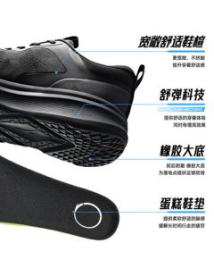 Anta Shenxing Sports Shoes - Lightweight & Breathable 2025 Autumn New Release, Shock-Absorbing & Durable Office Commuter Running Shoes