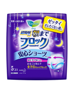 Laurier Kao Imported Overnight Pants-Style Sanitary Pads, Size M, 5 Pcs, Ultra-Long Soft and Breathable Night Pants, JD Self-Operated