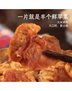 Xiyu Meinong Fresh Steamed Apple Dried Fruit 128g*2, Low Fat High Fiber, No Additives