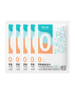 Beianshi Disposable Thick Large Pearl-Patterned Bath Towel for Travel, Hotel Use, Portable Cotton Soft Towel, 5-Pack