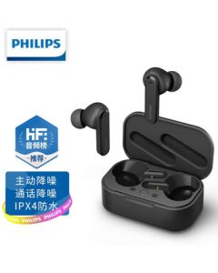 PHILIPS True Wireless Noise Cancelling Bluetooth Earbuds, Active Noise Cancellation, Compatible with Apple and Android Phones, TAT4506 Black