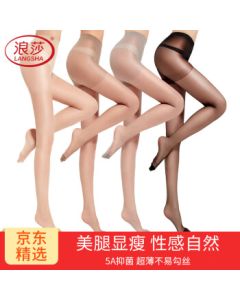 Langsha Women's Summer Ultra-Thin 5A Anti-Bacterial Seamless Sexy Nude Pantyhose