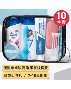 JAJALIN 10-Piece Travel Toiletry Set for Men and Women - Shampoo, Shower Gel, Toothbrush Cup, and Essential Travel Accessories Storage Bag