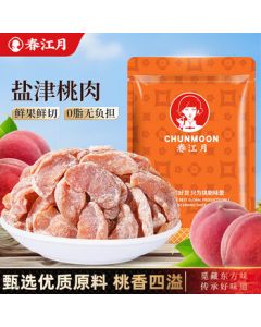 Spring River Moon Salted Peach Meat 250g Bagged Dried Peach Preserves, Candied Fruit, Dried Fruit Snacks for Pregnant Women, Leisure Snacks