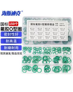 Haistic HK-721 Seal Ring Kit FKM Rubber High-Temperature Resistant Industrial Valve Accessories Green Fluorine Rubber O-Rings (150 pcs)