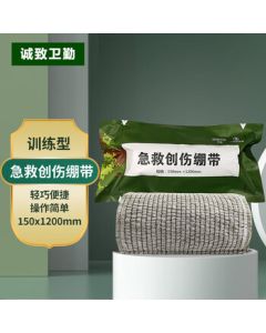 Chengzhi Emergency Trauma Bandage 150mm×1200mmx10 First Aid Dressing Training Type C Bandage (No Medication Included)