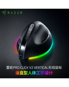 Razer Pro Click V2 Vertical Ergonomic Mouse - Portable Productivity Wireless Mouse, Esports Gaming Mouse, Silent Lightweight Mouse