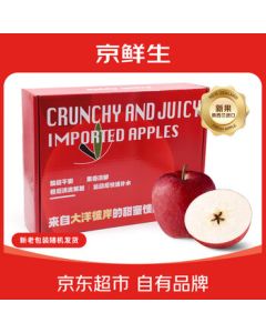 Jingsiansheng New Zealand Queen Red Rose Apple Giant 12-Piece Gift Box (Single Fruit 180-200g) Mid-Autumn Festival Fruit Gift Box