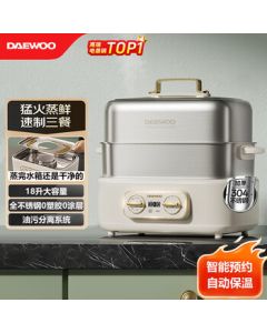 DAEWOO Thickened All-Steel Electric Steamer with Smart Timer, 304 Stainless Steel, 3-Tier Detachable and Washable, 18L Large Capacity, Multi-Functional Home Steaming, Boiling, and Stewing Pot S30 Cream White