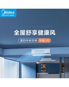 Midea 1HP Premium Energy Efficiency Linglong Series II Full DC Inverter Mini Multi-Split Indoor Unit MJV-28T2/DX-LLⅡA (Do Not Order Separately)