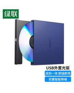 UGREEN CM138 8X USB Portable External DVD Burner for Laptop and Desktop, USB Interface 40576