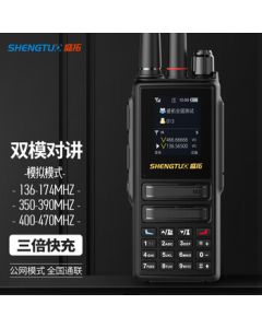 ShengTuo Dual-Mode Walkie Talkie Long-Range Nationwide Coverage 5000KM Handheld Radio No SIM Card Required High-Power Dispatch Cluster Communication No Renewal Fee with GPS