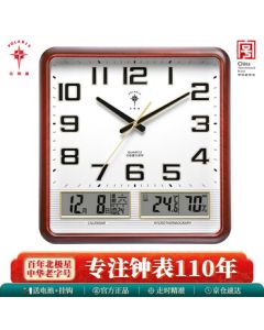 POLARIS Wall Clock Perpetual Calendar with Temperature and Humidity Display, Silent Clock, Living Room Calendar Wall Clock, Dual LCD, 37*36cm