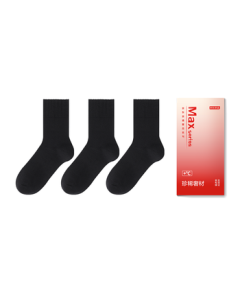 JINGDONG Jingzao [Merino Wool] Men's 40% Wool Socks - Moisture-Wicking, Warm, Odor-Resistant, Breathable with 7A Grade Antibacterial - Black