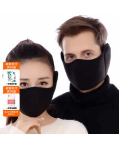 JAJALIN Perilla Mask Ear Muffs Riding Face Cover Winter Warm Windproof Face Shield for Men and Women Electric Bike Black Same as Harbin Style