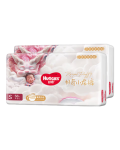 Huggies Royal Little Dragon Pants Diapers S112 Pieces (4-8kg) Ultra-Absorbent [30x Absorption]