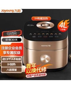 Joyoung Rice Cooker 4L Capacity, 2-5 People, New Carbon Steel Pot with 8-Layer Thick Pot & 6-Steel High Configuration, IH Heating, Model F40T-F951