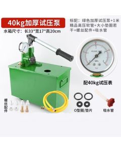XMSJ (Heavy-duty 40kg Pressure Gauge High Flow Large Pump) Pressure Test Pump Manual Pressure Testing Pump Water Pipe Pressure Tester Pipeline Hydrostatic Test Pump Floor Heating Leak Detector Shear Plate V15
